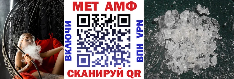 Купить где  Салехард  АМФЕТАМИН Розовый 