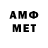 АМФЕТАМИН VHQ Srikrishna S