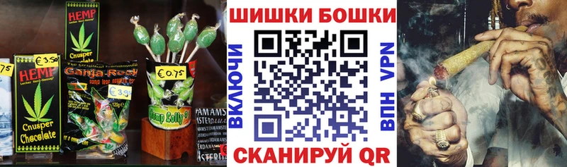 Купить  Салехард  Canna-Cookies конопля 