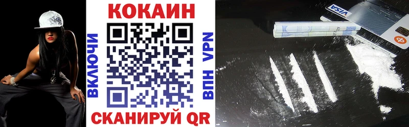 Cocaine Боливия  Купить закладки  Салехард 