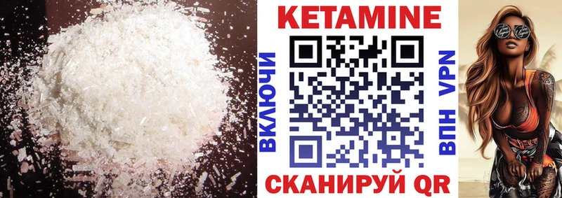 Купить закладки  Салехард  КЕТАМИН ketamine 