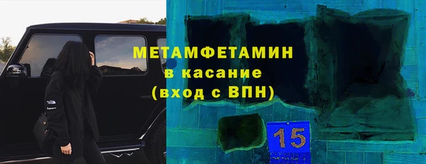 Альфа ПВП Армянск
