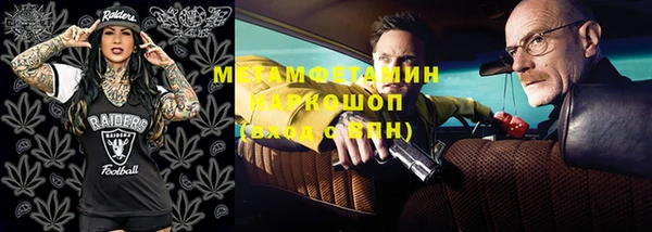 Альфа ПВП Армянск