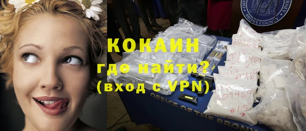 кокаин перу Алексин