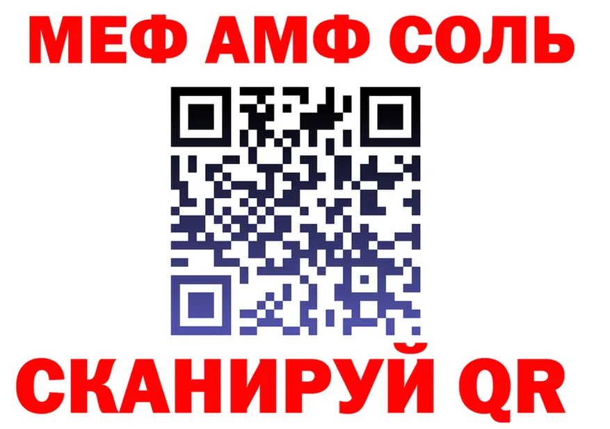 МЕФ 4 MMC как войти нарко площадка hydra Салехард