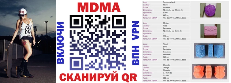 Купить  Салехард  МДМА VHQ 