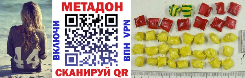 Купить где  Салехард  МЕТАДОН мёд 