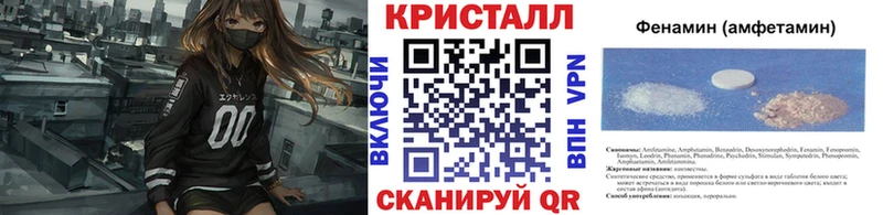 Купить где  Салехард  Первитин кристалл 