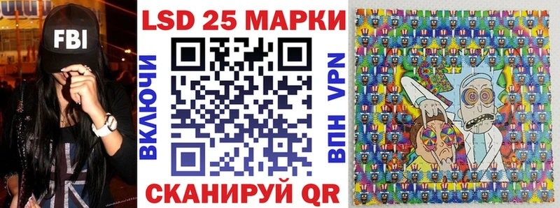 Купить где  Салехард  Марки N-bome 1,8мг 