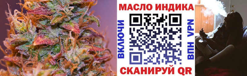 Дистиллят ТГК концентрат  Купить где  Салехард 